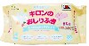 Купить Omutsu салфетки детские влажные chiron 80 шт. цена