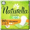 Купить Naturella прокладки на каждый день ароматизированные ромашка нормал в индивидуальной упаковке 20 шт. цена