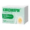 Купить Спазнорм 10 мг 20 шт. блистер таблетки, покрытые пленочной оболочкой цена