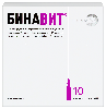 Купить Бинавит 10 шт. ампулы раствор для внутримышечного введения 2 мл цена
