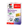 Купить Доппельгерц актив Витамины для глаз с лютеином и черникой 30 шт. капсулы цена