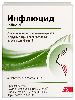 Купить Инфлюцид 40 шт. таблетки для рассасывания цена