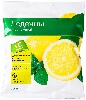 Купить Карамель леденцовая с витамином с со вкусом лимона с мятой 60 гр. цена