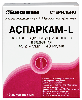 Купить Аспаркам-l 45,2 мг/мл + 40 мг/мл 10 шт. ампулы раствор для внутривенного введения 5 мл цена
