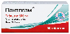 Пантогам 500 мг 50 шт. таблетки