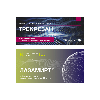 Купить Набор Трекрезан табл. №20 при ОРВИ + Лазамирт 0,005 табл. №10 со скидкой цена