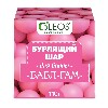 Купить Oleos шар бурлящий для ванн бабл-гам 110 гр цена