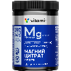 Купить Витамир магний цитрат форте 400 мг 460 гр порошок/банка цена