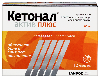 Купить Кетонал актив плюс 80 мг 12 шт. пакет гранулы для приготовления раствора для приема внутрь 2 гр цена