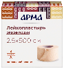 Купить Лейкопластырь фиксирующий арма телесного цвета 2,5х500 см цена