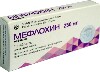 Купить Мефлохин 250 мг 10 шт. таблетки цена