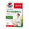 Купить Доппельгерц актив Антистресс 30 шт. таблетки цена
