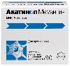Купить Акатинол мемантин 10 мг 90 шт. таблетки, покрытые пленочной оболочкой цена
