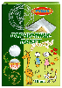 Купить Горчичник-пакет детский элит 10 шт. цена