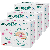 Купить Набор 3 уп. ИНОФЕРТ 1,0 N30 САШЕ ПО-РОШОК по спец. цене! цена