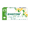 Купить Ганатон 50 мг 10 шт. таблетки, покрытые пленочной оболочкой цена