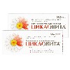 Купить Набор 1+1 комплекс витаминов для женщин Цикловита №42 - 84 таблетки со скидкой цена