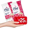 Купить Набор из 2-х упаковок OLA влажные салфетки для интимной гигиены ОРХИДЕЯ №15  по специальной цене цена