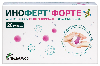 Купить Иноферт форте 20 шт. капсулы массой 1650 мг цена