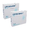 Купить Набор со скидкой за 2 упаковки Орунгамин 100 мг 14 шт цена