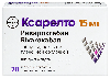 Купить Ксарелто 15 мг 28 шт. таблетки, покрытые пленочной оболочкой цена