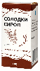 Купить Солодки сироп сироп 100 гр флакон цена
