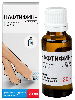 Купить Нафтифин-авва 1 % раствор для наружного применения 20 мл цена