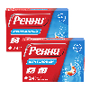 Купить НАБОР СО СКИДКОЙ! ПРИ ИЗЖОГЕ: 2 УПАКОВКИ РЕННИ МЕНТОЛ  №24 цена