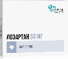 Купить ЛОЗАРТАН 0,05 N30 ТАБЛ П/ПЛЕН/ОБОЛОЧ/ОЗОН цена