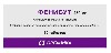 Купить Фенибут 250 мг 50 шт. таблетки цена