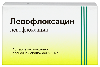 Купить Левофлоксацин 500 мг 10 шт. таблетки, покрытые пленочной оболочкой цена