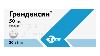 Купить Грандаксин 50 мг 20 шт. таблетки цена