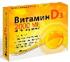 Купить Витамин Д3 (D3) 2000 60 шт. таблетки массой 100 мг цена