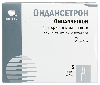 Купить Ондансетрон 2 мг/мл раствор для внутривенного и внутримышечного введения 4 мл ампулы 5 шт. цена