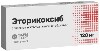 Купить Эторикоксиб 120 мг 7 шт. таблетки, покрытые пленочной оболочкой цена