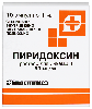 Купить Пиридоксин 50 мг/мл 10 шт. ампулы раствор для инъекций 1 мл цена