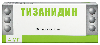 Купить Тизанидин 4 мг 30 шт. таблетки цена