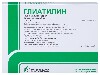 Купить Глиатилин 400 мг 14 шт. капсулы цена