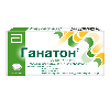 Ганатон 50 мг 40 шт. таблетки, покрытые пленочной оболочкой