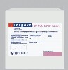Купить Гордокс 10000 КИЕ/1МЛ раствор для внутривенного введения 10 мл ампулы 25 шт. цена