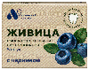 Купить Живица смолка жевательная из смолы лиственницы 5 шт./с черникой цена