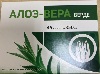 Купить Алоэ-вера верде 45 шт. капсулы массой 350 мг цена