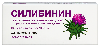 Купить Силибинин 100 мг 30 шт. таблетки цена