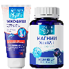 Купить Набор Доктор Море при высокой нагрузке на мышцы цена