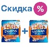 Купить Набор TAMPAX Тампоны Compak Pearl Super Plus N16 скидка 30% за 2 упаковки цена
