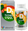 Купить Витамир кальций д 3 100 шт. жевательные таблетки массой 1,7 г со вкусом апельсина цена