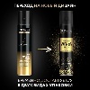 Купить Tresemme лак для укладки волос экстрасильная фиксация 250 мл цена