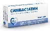 Купить Симвастатин 20 мг 30 шт. таблетки, покрытые пленочной оболочкой цена