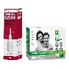 Купить Набор при запоре и нарушениях стула - Энема клин раствор ректальный + Natuma бактофлор форте со скидкой цена