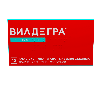Вилдегра 50 мг 10 шт. таблетки с пролонгированным высвобождением, покрытые пленочной оболочкой